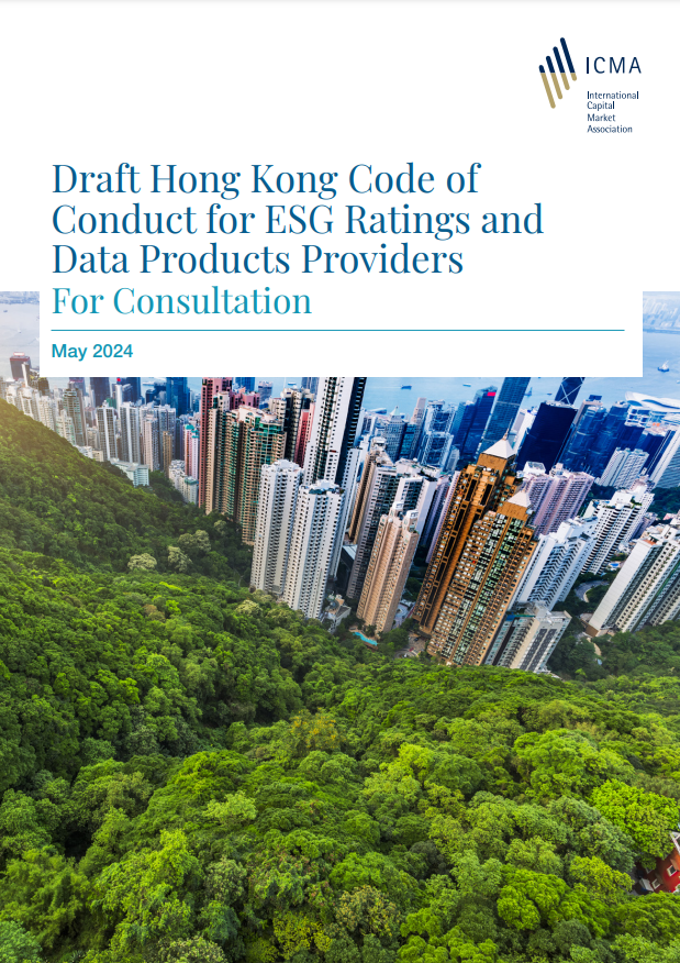 【ESG月度专题】《香港ESG评级供应商操守准则》：迈向透明、规范与可持续发展的新里程碑