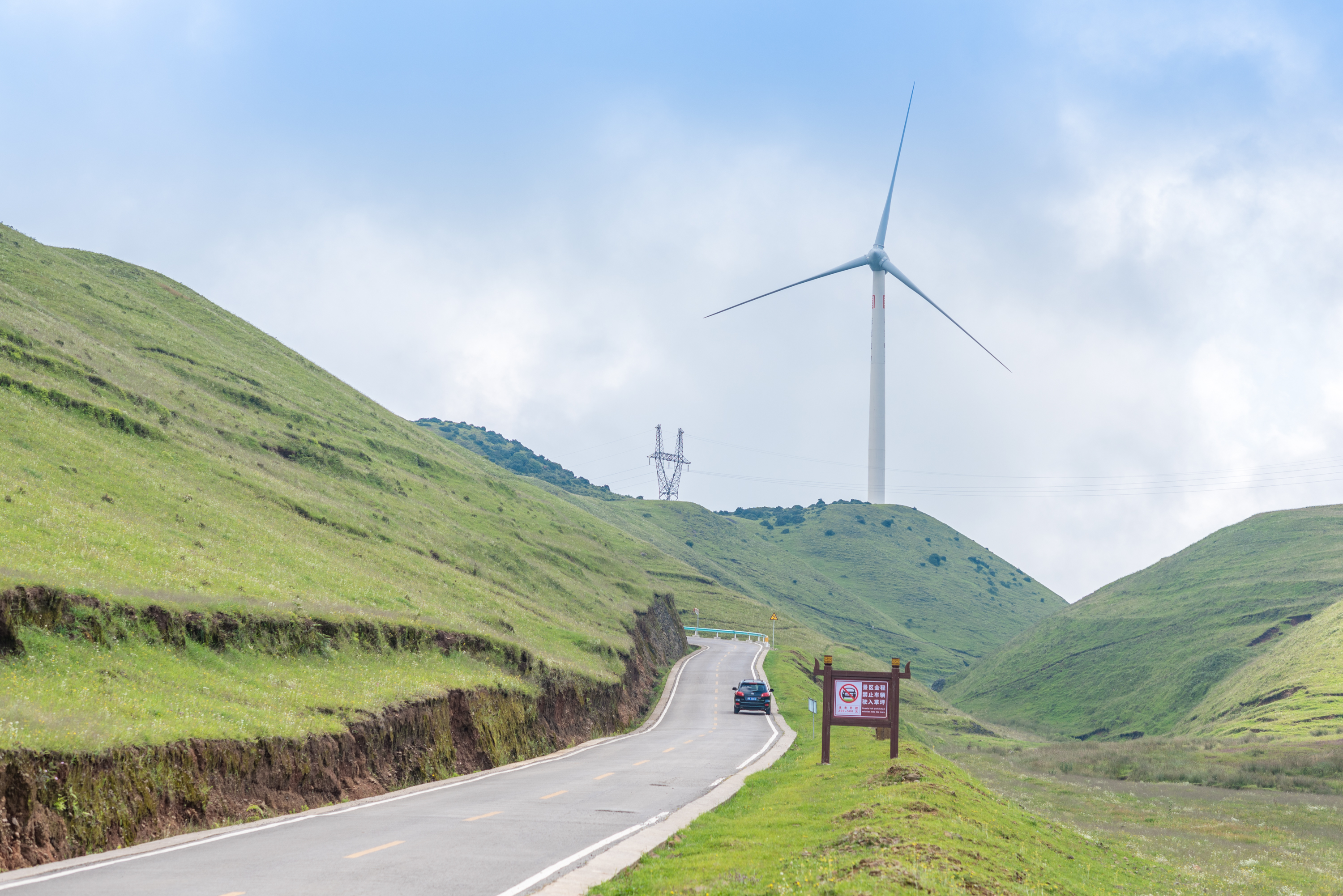 [Report] Mianyang Investment Holding (Group) Co., Ltd. | Sustainable Finance Framework SPO